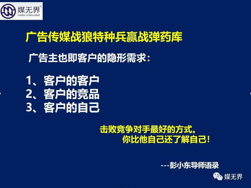 后疫情時(shí)代廣告銷售困局 為什么我如此努力卻依然難獲業(yè)績(jī)？